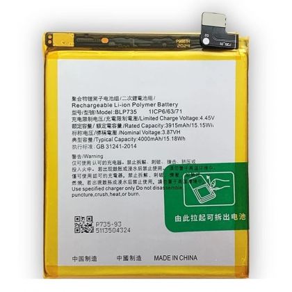 Батарея для OPPO Reno 2/Reno 2 Z/Reno 2 F (BLP735) /Original/ 12 мес. гарантии