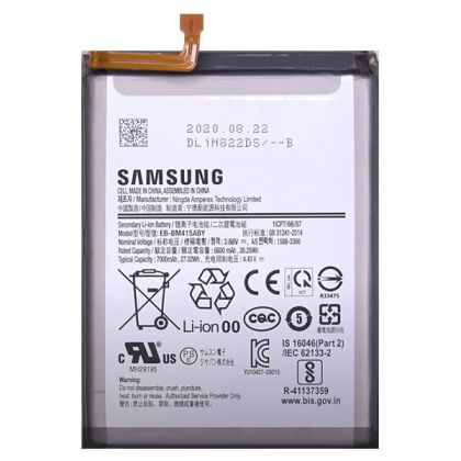 Батарея для Samsung M515F Galaxy M51 / EB-BM415ABY 7000 mAh /Original PRC/ 12 мес. гарантии