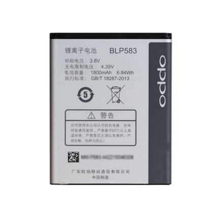 Батарея для OPPO BLP583 A11 1107 1100 1105 Find 7 /Original PRC/ 12 мес. гарантии