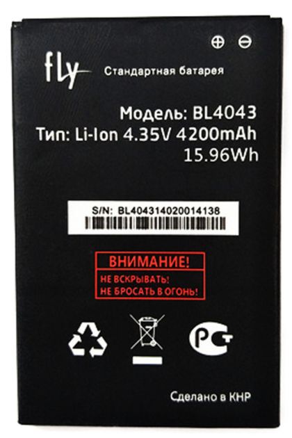 Батарея для Fly BL4043 (IQ4501) Evo Energie4 (4200 mAh) /Original PRC/ 12 мес. гарантии