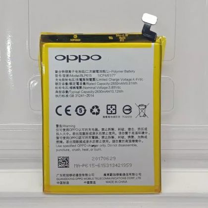 Батарея для OPPO BLP615 A37, A37M, A37T /Original PRC/ 12 мес. гарантии