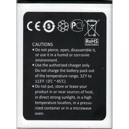 Батарея для Prestigio 3513 Wize V3 - PSP3513 2000 mAh /Original PRC/ 12 мес. гарантии