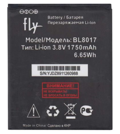 Батарея для Fly BL8017 (FS458) STRATUS 7 (1750 mAh) /Original PRC/ 12 мес. гарантии