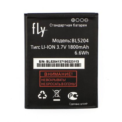 Батарея для Fly BL5204 (IQ447) /Original PRC/ 12 мес. гарантии