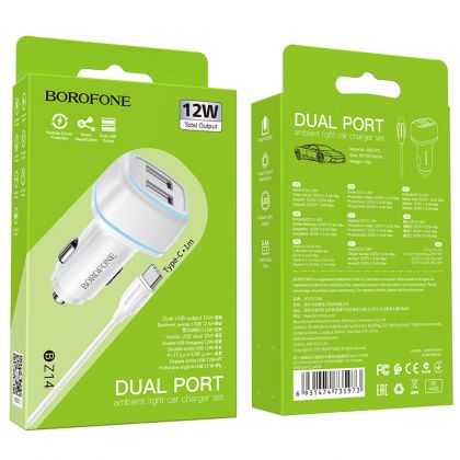 Автомобильное ЗУ Borofone BZ14 Type-C 2USB 2.4A White