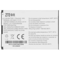 Батарея для ZTE Li3717T42P3h654458 WiFi-router (Verizon 890L, MF63, AC60, EUFI890, AR918B) /Original PRC/ 12 мес. гарантии