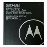 Батарея для Motorola JE30 (E5 play go) 2020 mAh /Original PRC/ 12 мес. гарантии