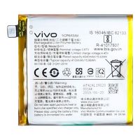 Батарея для Vivo B-H1 V17 Pro 3700 mAh /Original PRC/ 12 мес. гарантии