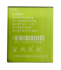 Батарея для Jiayu G4/G5 (2000 mAh) /Original PRC/ 12 мес. гарантии