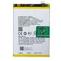 Батарея OPPO BLP885 OPPO A76 /Original PRC/ 12 мес. гарантии