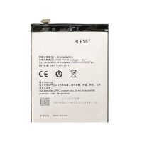 Батарея для OPPO R1/R1S/R8000/R8007/R829T (BLP567) /Original/ 12 мес. гарантии