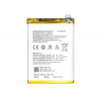 Батарея Oppo BLP907, Reno7 Z 5G, Reno 7 Lite, Reno 7 2022, OnePlus Nord N20 5G, 4500 mAh /Original PRC/ 12 мес. гарантии