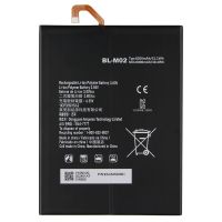 Батарея для LG BL-M02 G Pad 5 10.1 /Original PRC/ 12 мес. гарантии