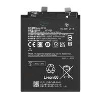 Батарея для Xiaomi BP4D 13 Pro, 4820 mAh /Original PRC/ 12 мес. гарантии