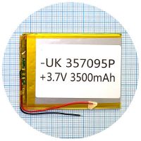 Батарея универсальный 357095P 95 х 71 х 3 мм, 3500 mAh 3.7 V,