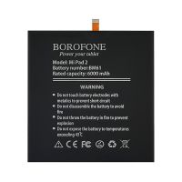 Батарея Borofone BM61 для Xiaomi Mi Pad 2