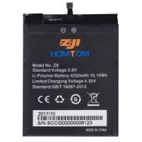 Батарея для Homtom ZOJI Z8 (4250 mAh) /Original PRC/ 12 мес. гарантии