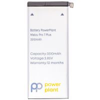Батарея PowerPlant Meizu Pro 7 Plus