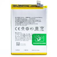 Батарея для Realme X Lite / Realme 3 Pro / BLP713 / RMX1851 4045 MAh /Original PRC/ 12 мес. гарантии