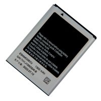 Батарея для Samsung GT-S5660 - EB494358VU / EB464358VU [HC]
