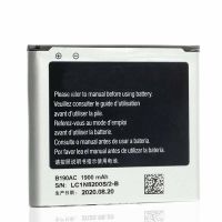Батарея для Samsung W2014 / B190AC /Original PRC/ 12 мес. гарантии