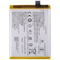 Батарея для Vivo B-H0 V17 Neo / Y7s / Z1x / CS-BYV170SL 4500 mAh /Original PRC/ 12 мес. гарантии