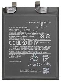 Батарея для Xiaomi BM59 11T 21081111RG, 5160 mAh /Original PRC/ 12 мес. гарантии