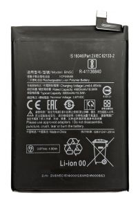 Батарея для Xiaomi BN5C - Poco M4 Pro, Redmi Note 11T, 5000 mAh /Original PRC/ 12 мес. гарантии