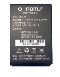 Батарея для Nomu LM128 Dual SIM (1700 mAh) /Original PRC/ 12 мес. гарантии