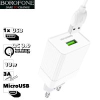 Зарядное устройство Borofone BA47A QC3.0 1USB/3A +Кабель Micro White