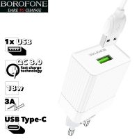 Зарядное устройство Borofone BA47A QC3.0 1USB/3A +Кабель Type-C  White