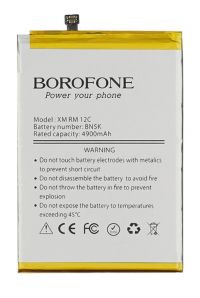 Батарея Borofone BN5K для Xiaomi Poco C55/ Redmi 12C
