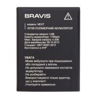 Батарея для Bravis Next /Original PRC/ 12 мес. гарантии Батарея для Bravis Next /Original PRC/ 12 мес. гарантии