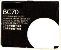 Батарея для Motorola [BC70], E6, A1800, Z8 [HC]