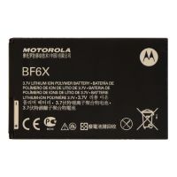 Батарея для Motorola BF6X [HC]