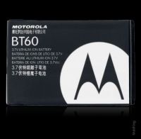 Батарея для Motorola BT-60 [HC]