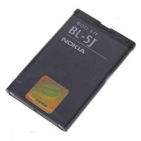 Батарея для Nokia BL-5J [HC]