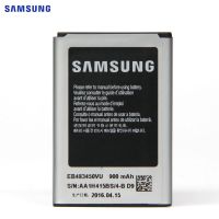 Батарея для Samsung C3752, C3792, C3592 (EB483450VU) [HC]