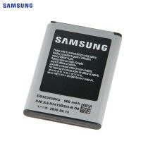 Батарея для Samsung C3752, C3792, C3592 (EB483450VU) [HC]