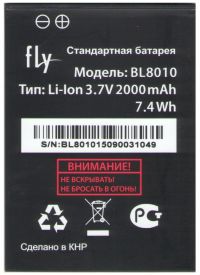 Батарея для Fly BL8010 / FS501 /Original/ 12 мес. гарантии