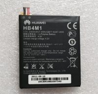 Батарея для Huawei HB4M1, S8600 /Original PRC/ 12 мес. гарантии Батарея для Huawei HB4M1, S8600 /Original PRC/ 12 мес. гарантии