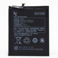 Батарея для LeEco Le Pro 3 / LTF23A /Original PRC/ 12 мес. гарантии