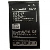 Батарея для Lenovo BL202 - MA668, MA168, MA169 /Original PRC/ 12 мес. гарантии