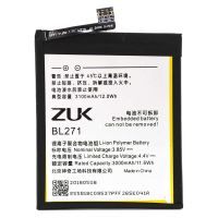 Батарея для Lenovo BL271 / Zuk Edge /Original PRC/ 12 мес. гарантии