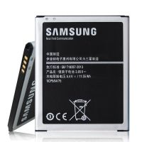Батарея +NFC для Samsung J7 2015, J700, J4 2018, J400 / EB-BJ700CBE /Original/ 12 мес. гарантии