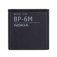 Батарея для Nokia BP-6M /Original/ 12 мес. гарантии
