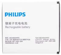 Батарея для Philips W6500 AB2400DAWMC /Original PRC/ 12 мес. гарантии