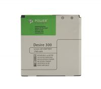 Батарея PowerPlant HTC Desire 300 (BP6A100) 1700 mAh