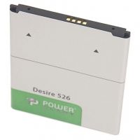 Батарея PowerPlant HTC Desire 526 (B0PL4100) 2000 mAh