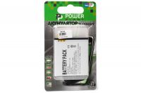 Батарея PowerPlant Sony Ericsson Xperia Arc LT15i, X12 (BA750) 1500 mAh